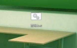 电脑操作系统为什么有32位64位？一分钟教你分辨清楚cpu处理器