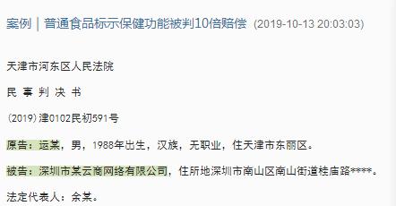 深扒这5种保健品是怎么骗人的,购买保健品要警惕小心被套路