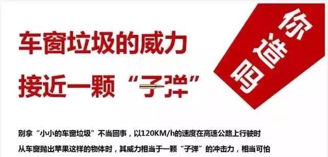 苏尔玛发生过事故吗,苏德发生了什么事