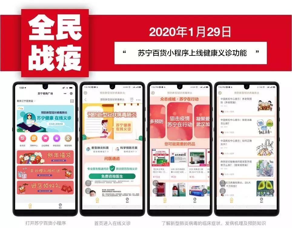 我已到岗，在线上为你们服务