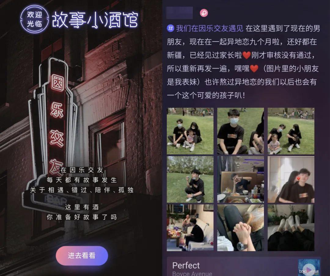 谁能想到？在音乐APP里听个歌，也会遭遇“渣男”甚至“屠夫”