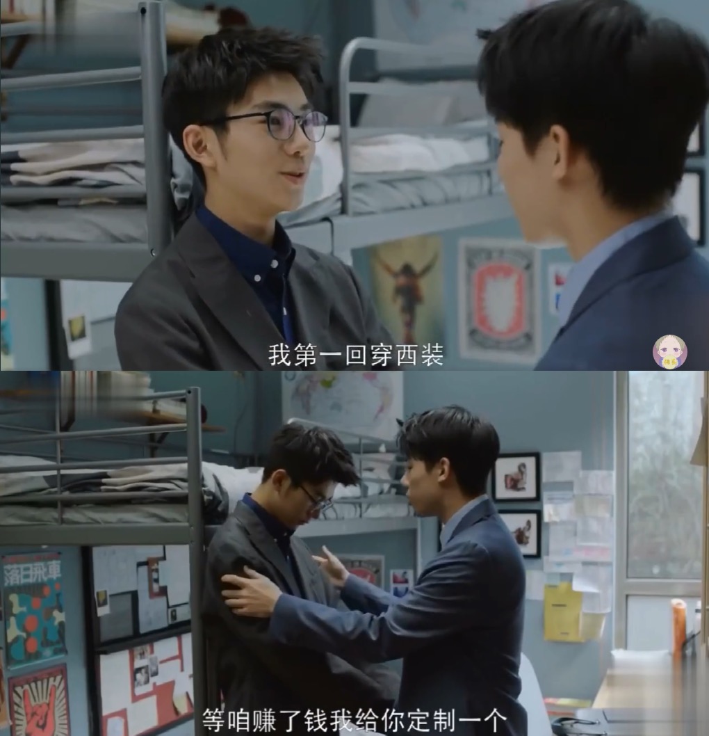 小欢喜童文洁怀孕英子安慰磊儿,小欢喜童文洁后来又怀孕了吗