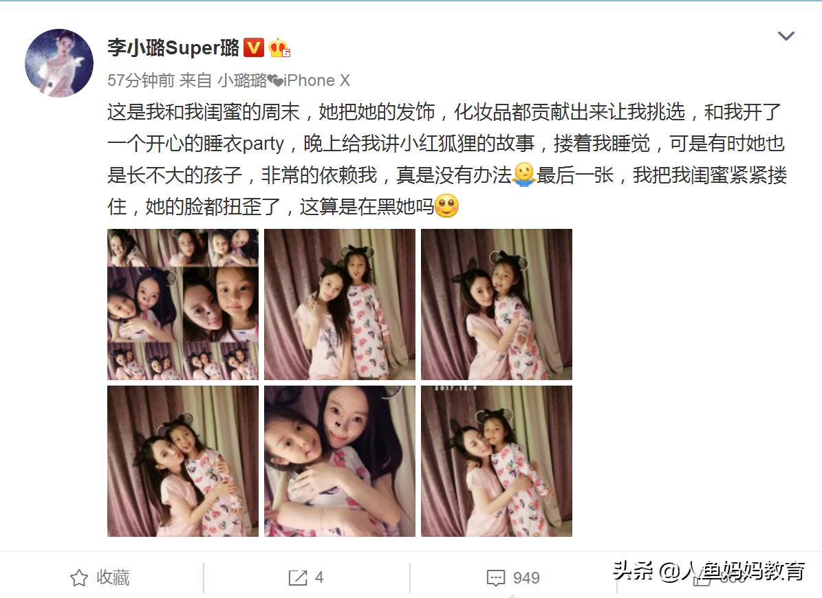 马伊琍离婚后首谈放下与告别,马伊琍谈婚姻与家庭比尊严