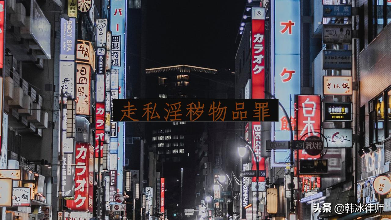 淫秽物品牟利罪判得重不,淫秽物品牟利罪投案自首