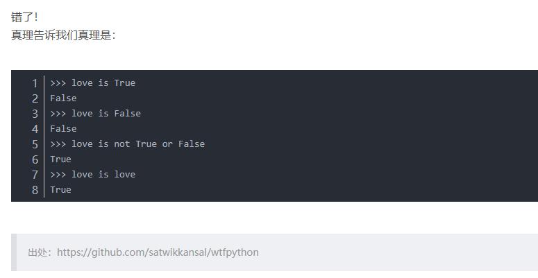python有特色的东西,python都有哪些强大功能