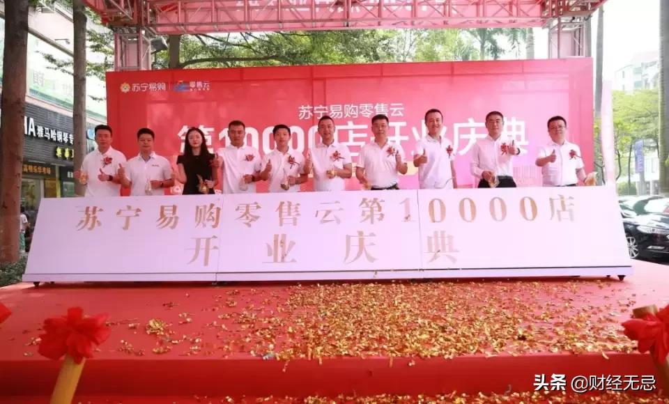 苏宁易购线下布局,苏宁易购新零售市场