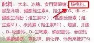 如何正确选择婴儿米粉,米粉应该怎么选新手妈妈必看