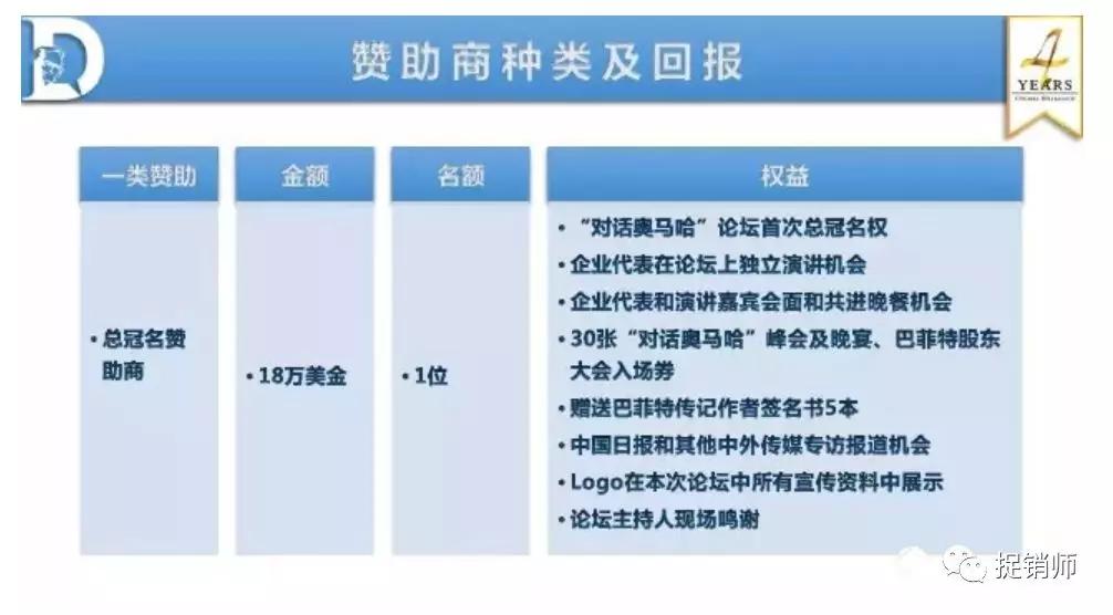 欧束化妆品骗局揭秘,欧束生物加盟合法吗