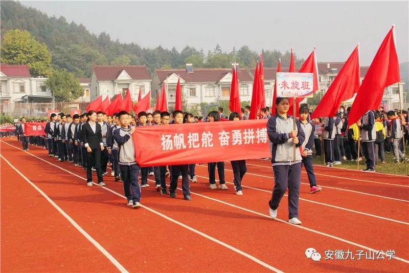 扬体育精神展青春风采,扬体育精神展青春风采图片