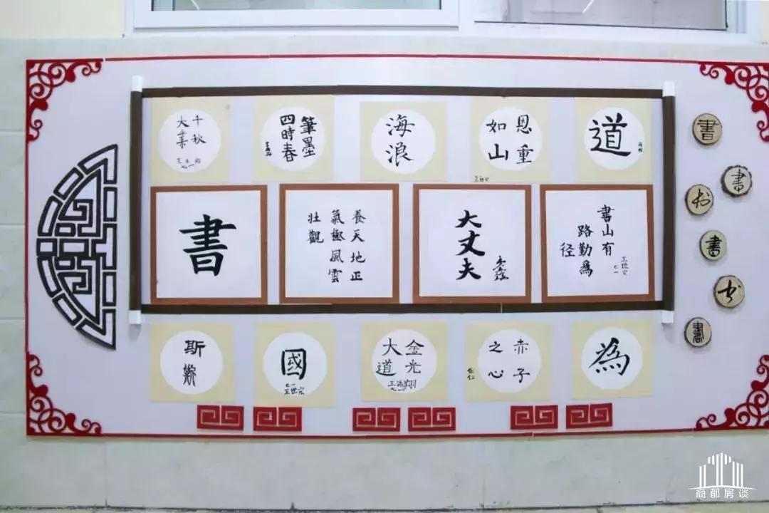 郑州二七区人和路小学怎么样,郑州二七区十大公认最差的小学