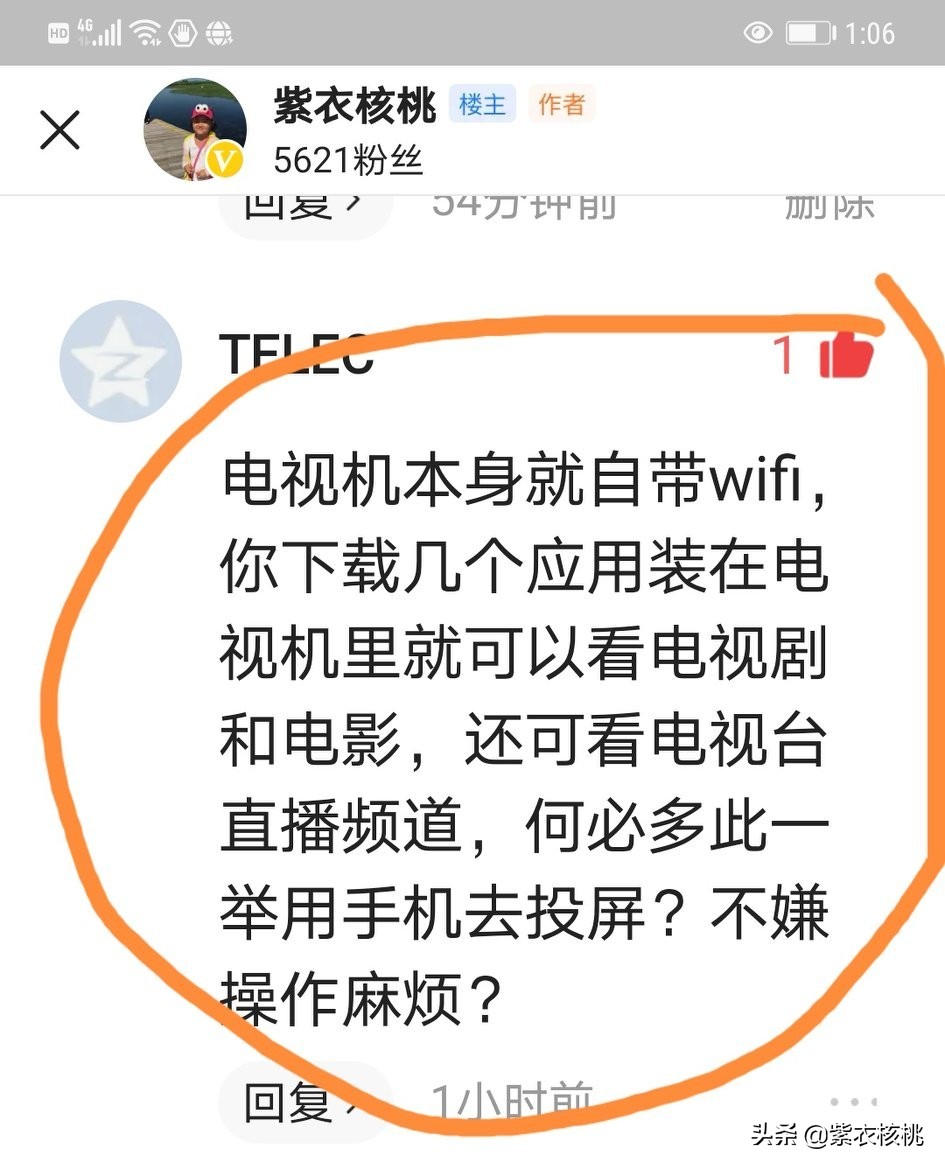 vivo手机投屏到电视上怎么操作,手机里的电视剧怎么投到电视上
