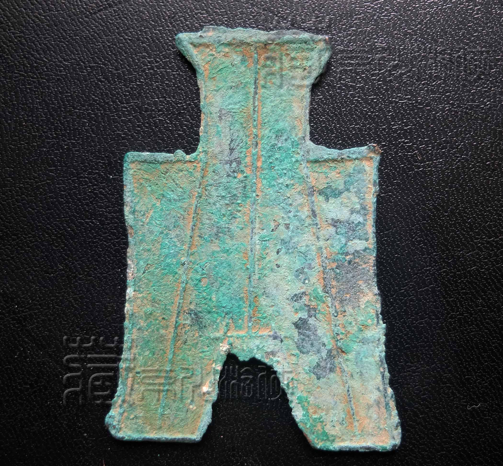 稀见的战国《“涅金”锐角布》展赏