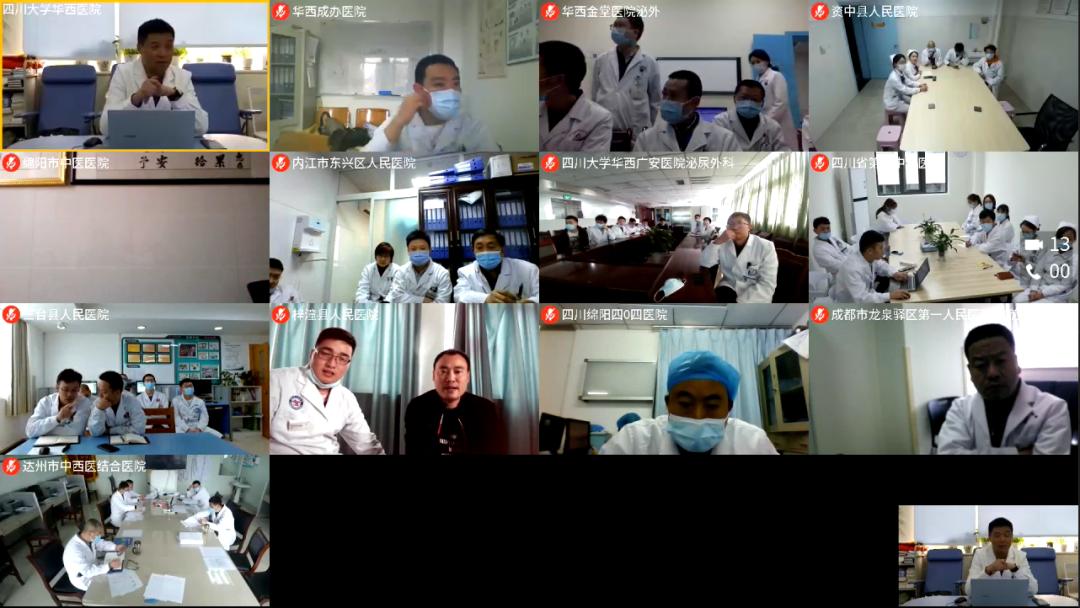 华西泌尿科有专治尿道狭窄的吗,华西医院泌尿科治尿道感染