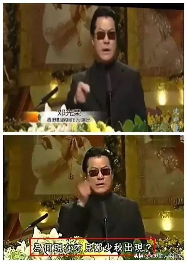 沈殿霞和郑少秋分手原因,郑少秋和肥肥沈殿霞结婚几年