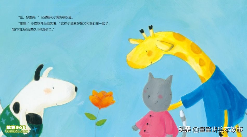 有声绘本故事小猫咪追月亮,绘本故事小猫小鱼