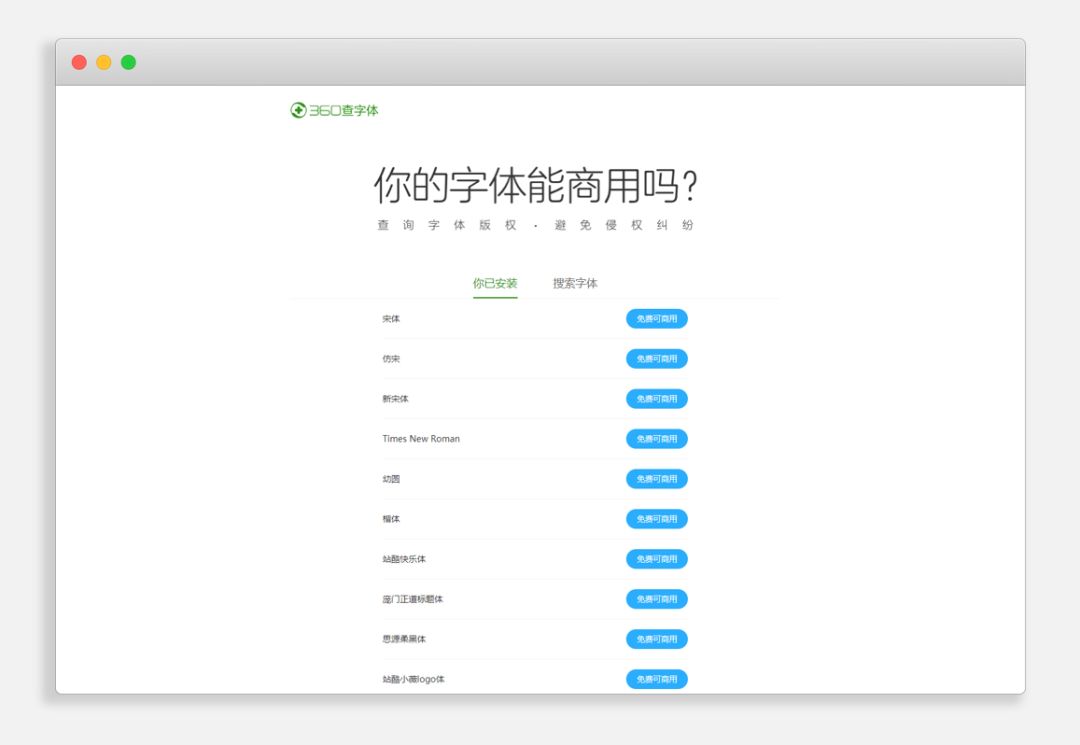 十大高效搜索引擎,7大知名的搜索引擎