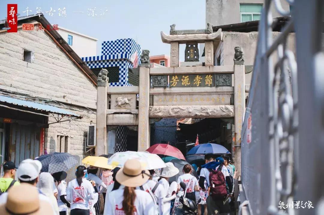 寻味深沪,寻味晋江深沪隐藏在老街深处