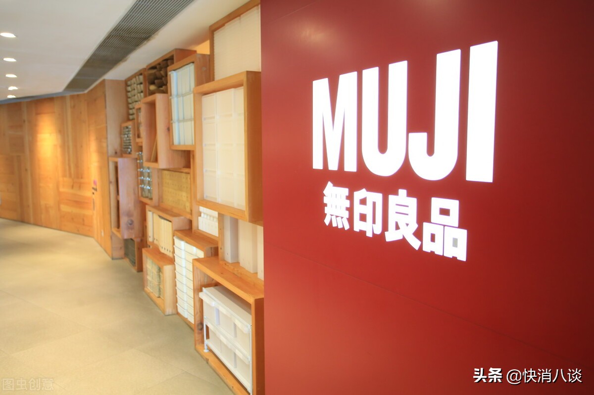 muji无印良品退出中国了吗,muji无印良品中国首家农场概念店