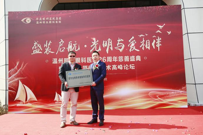 光明起航!26年老牌眼科医院展现新风采