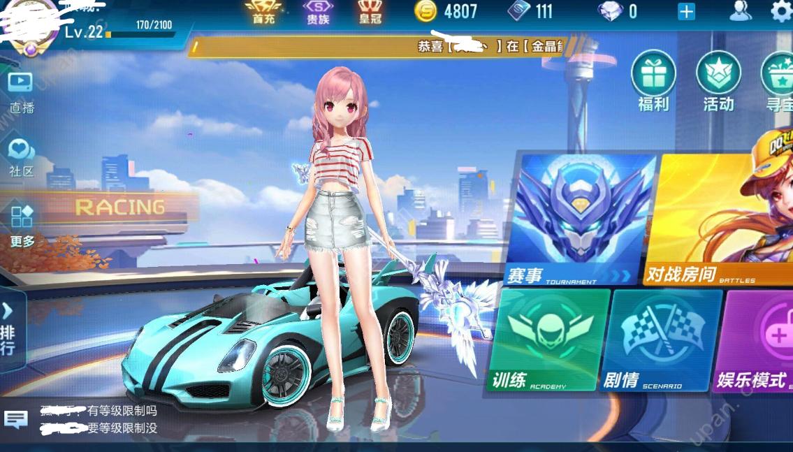 腾讯下架的几款良心游戏,腾讯下架过的飞车游戏