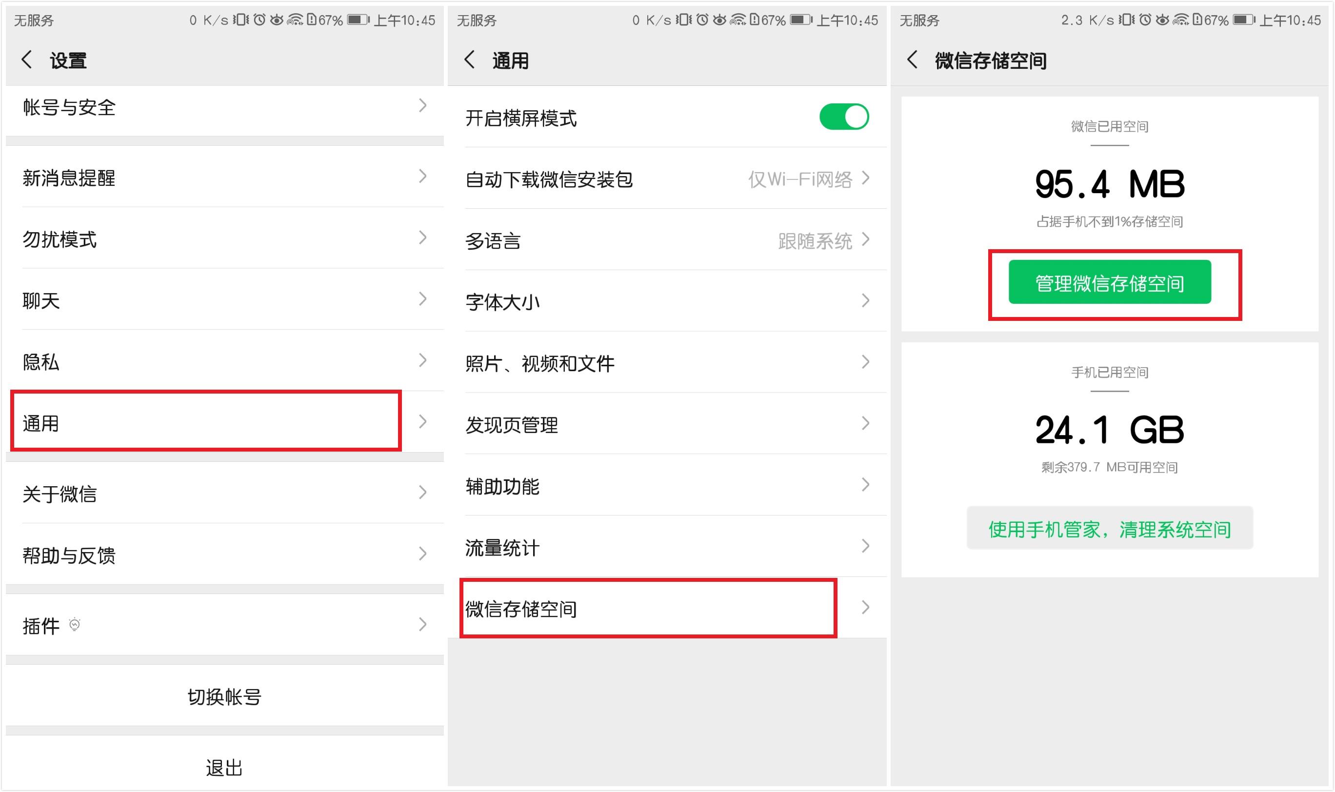 华为手机开启5g的方法,华为手机必设的五大设置手机流畅