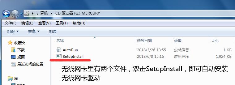 有内置无线网卡怎么启用usb网卡,插入独立网卡后怎么禁用集成网卡