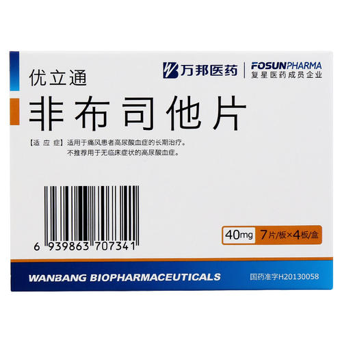 痛风患者注意：乱吃非布司他的风险，您不能不知