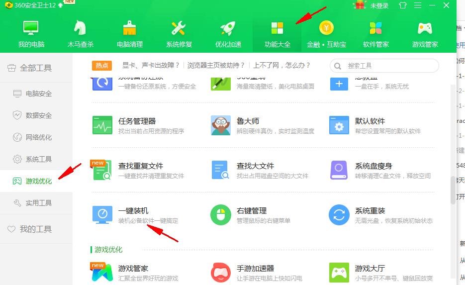 安装windows系统的方法,安装windows操作系统操作步骤