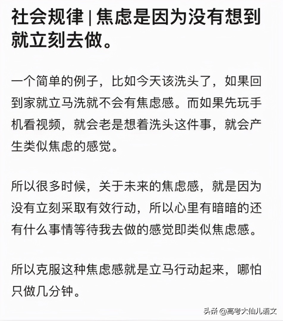 开学如何快速融入新环境,开学如何快速适应新班级