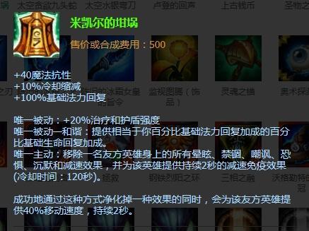 lol虚弱可以解引燃么,lol引燃被削弱怎么办