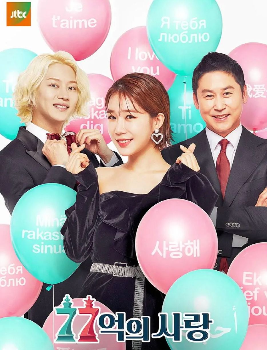 韩国18禁，聊得全是成年人的秘密