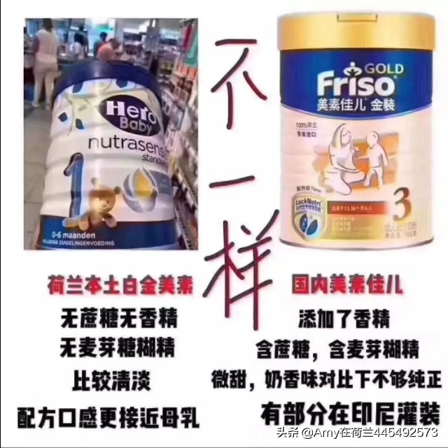 amy澳洲代购,amy德国代购奶粉