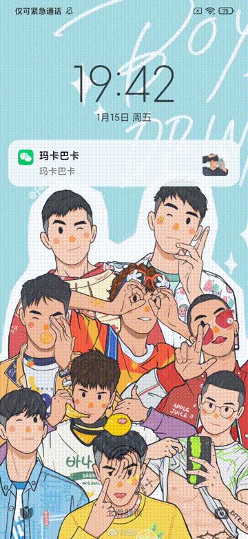 miui12和ios14的系统有哪些很像,ios14和miui12对比