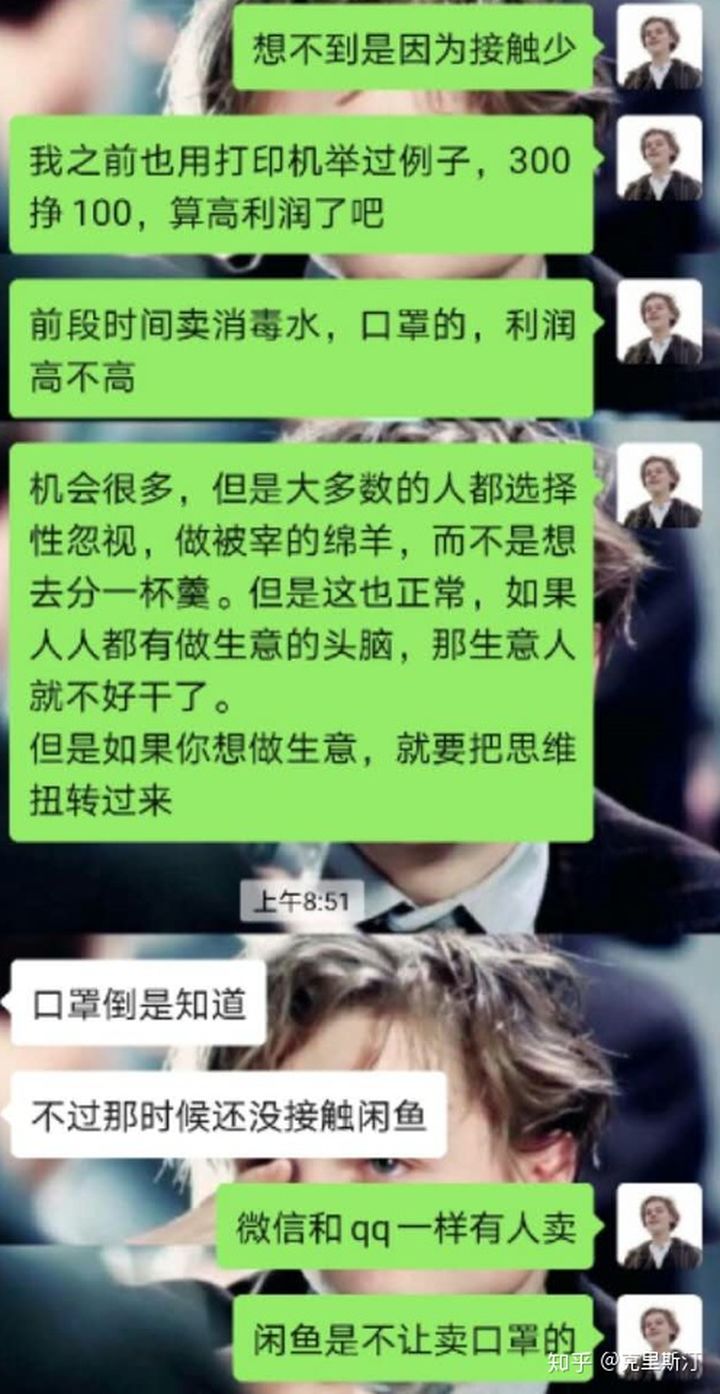 在闲鱼倒卖什么比较好提现,闲鱼倒卖二手怎么找货源