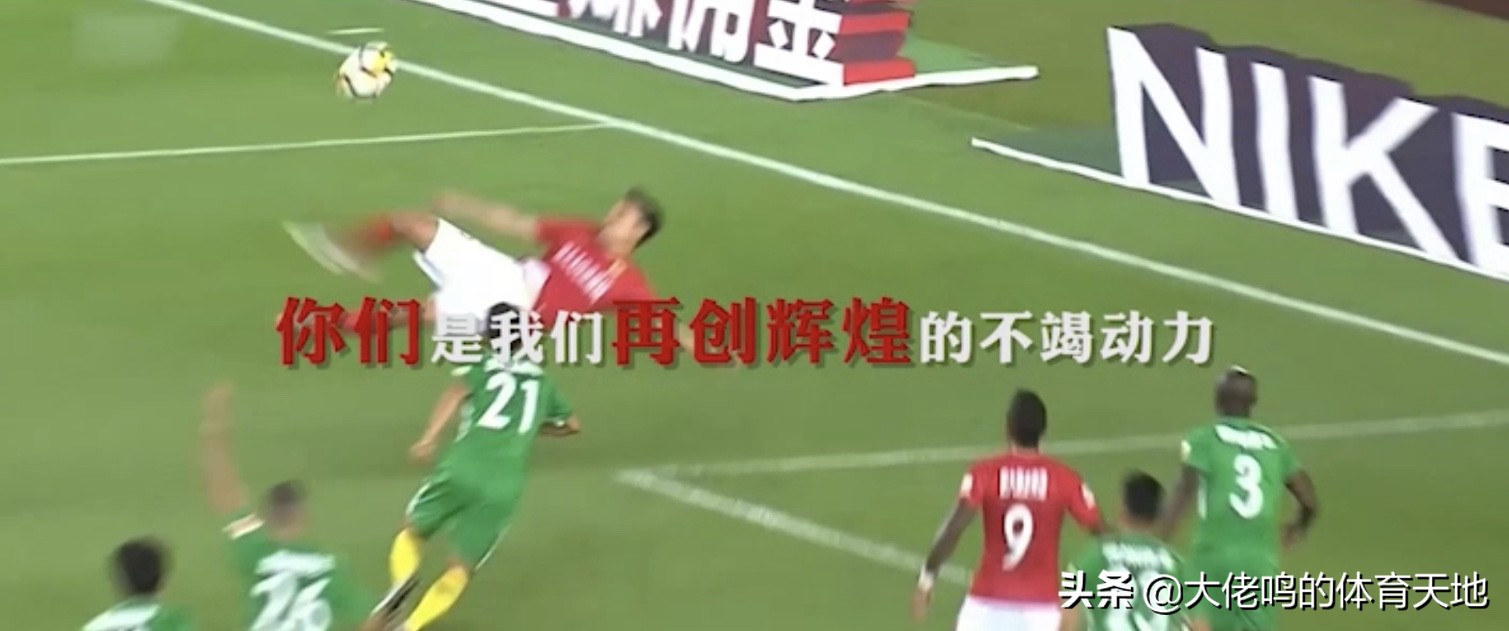 恒大赛前助威,恒大主场球迷助威合集