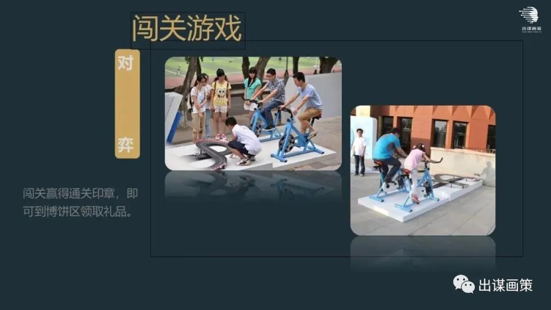 礼遇活动策划,礼遇金秋活动主题