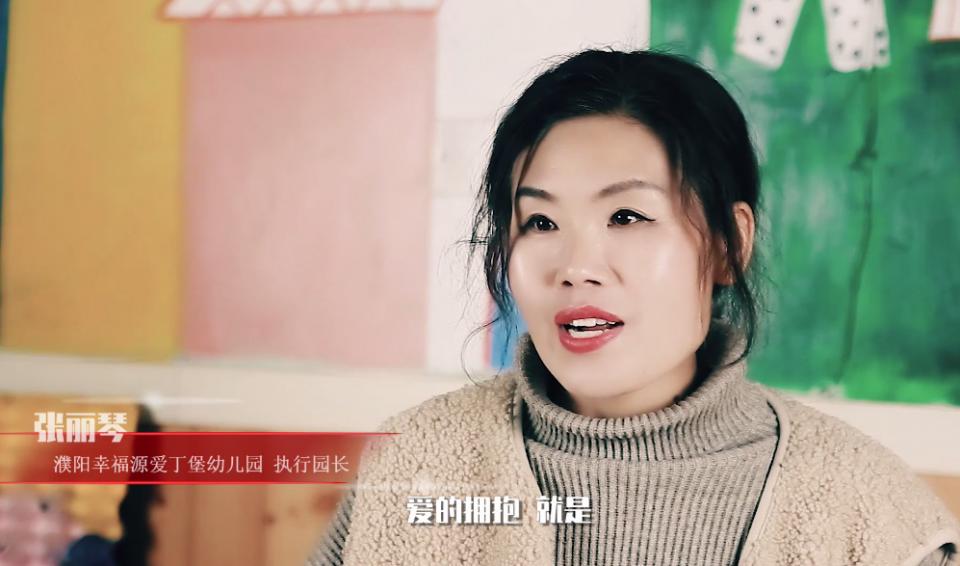 「相豫」倾心构建家门口的优质幼儿园——记濮阳县爱丁堡幼儿园