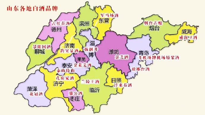 山东酒量最高的酒,山东白酒酒量