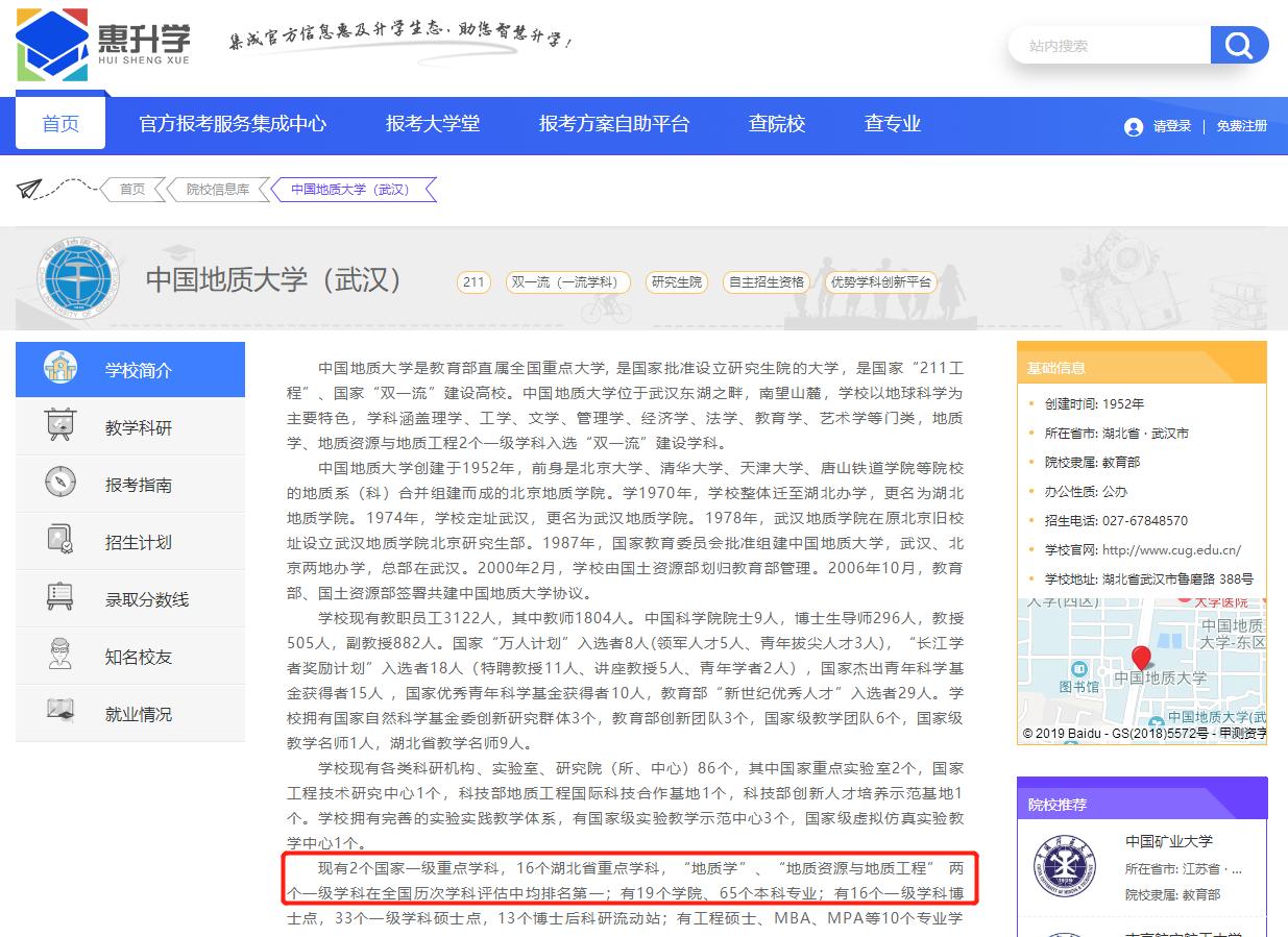 相同专业各大学的培养方向,同一个专业不同学校培养方向