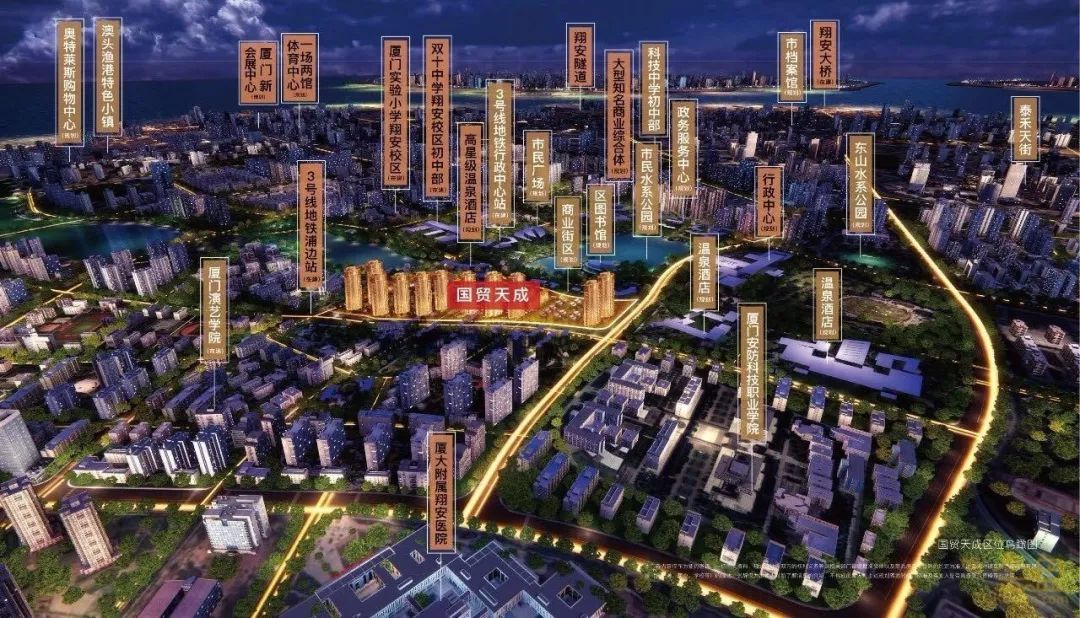 厦门国贸天成价格,国贸天成厦门翔安二期