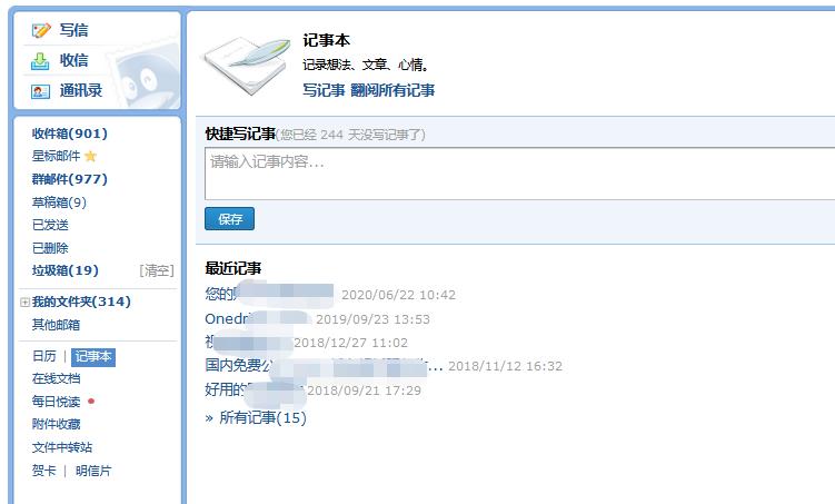 超级密码工具,有哪些安全好用的密码工具