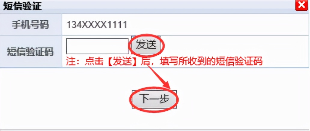 福建高考考生报名时间表,今年福建高考报名怎么报