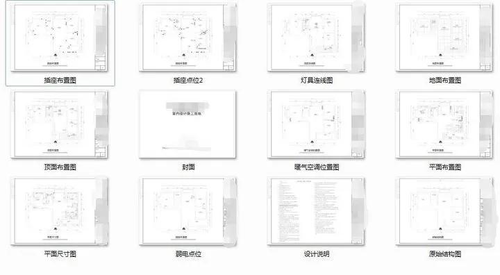 新家装修风格设计师,房屋装修怎么找靠谱的设计师