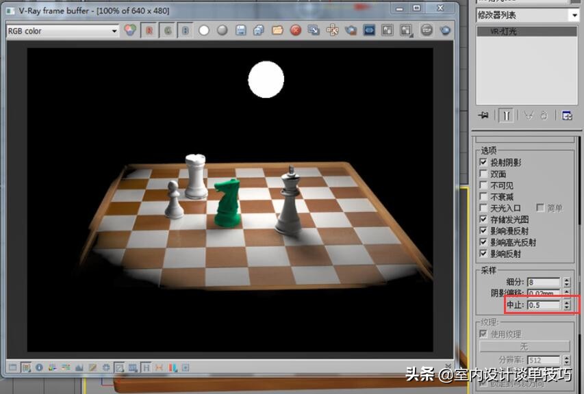 草图大师vray光束灯光参数,vray灯光转换不了corona灯光