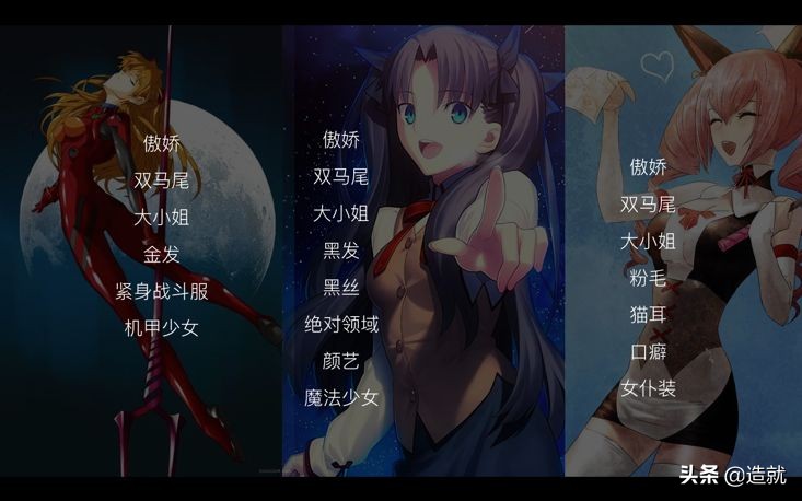 揭秘二次元世界的真实 (二次元真实存在的废墟)