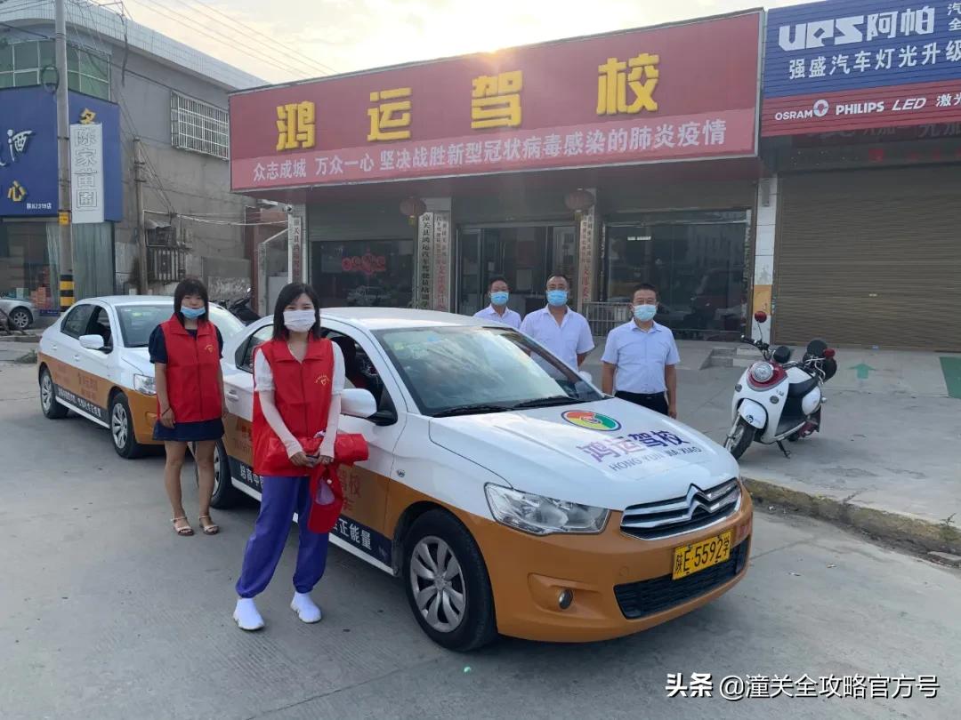 鸿运驾校在哪报名,鸿运驾校的爱心助考