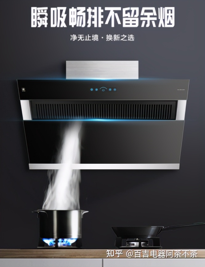 欧普油烟机是十大名牌吗,十大名牌油烟机哪个价格最实惠