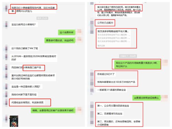 花红药业小黑膏靠谱吗,花红药业小黑膏正品