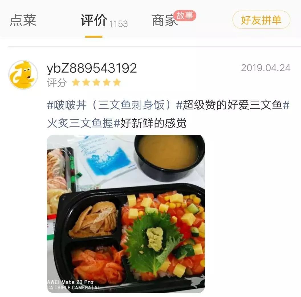 涨价，拒客，日流水却过万，全凭这套“健康的外卖模式”！