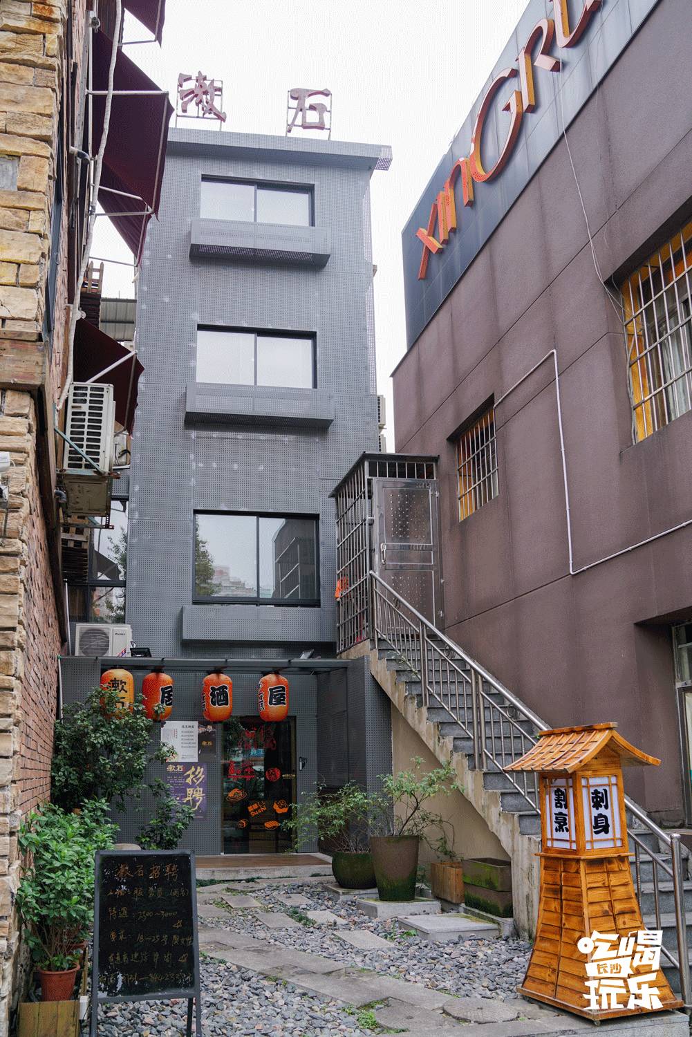 长沙顶级日料视频,长沙地道日料店推荐